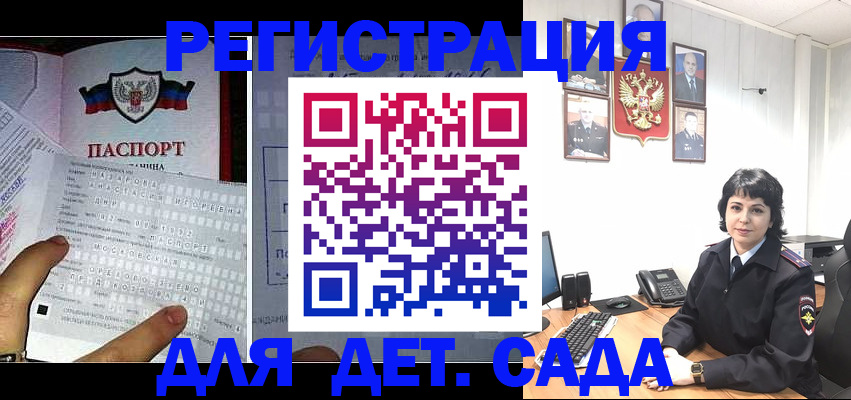 прописка от собственника в Вышнем Волочке